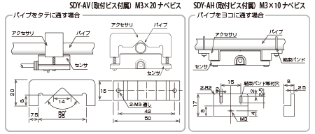 アクセサリ