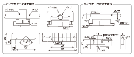 アクセサリ