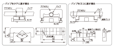 アクセサリ